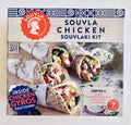 Chicken Souvlaki Kit 600g Souvla Bite Me