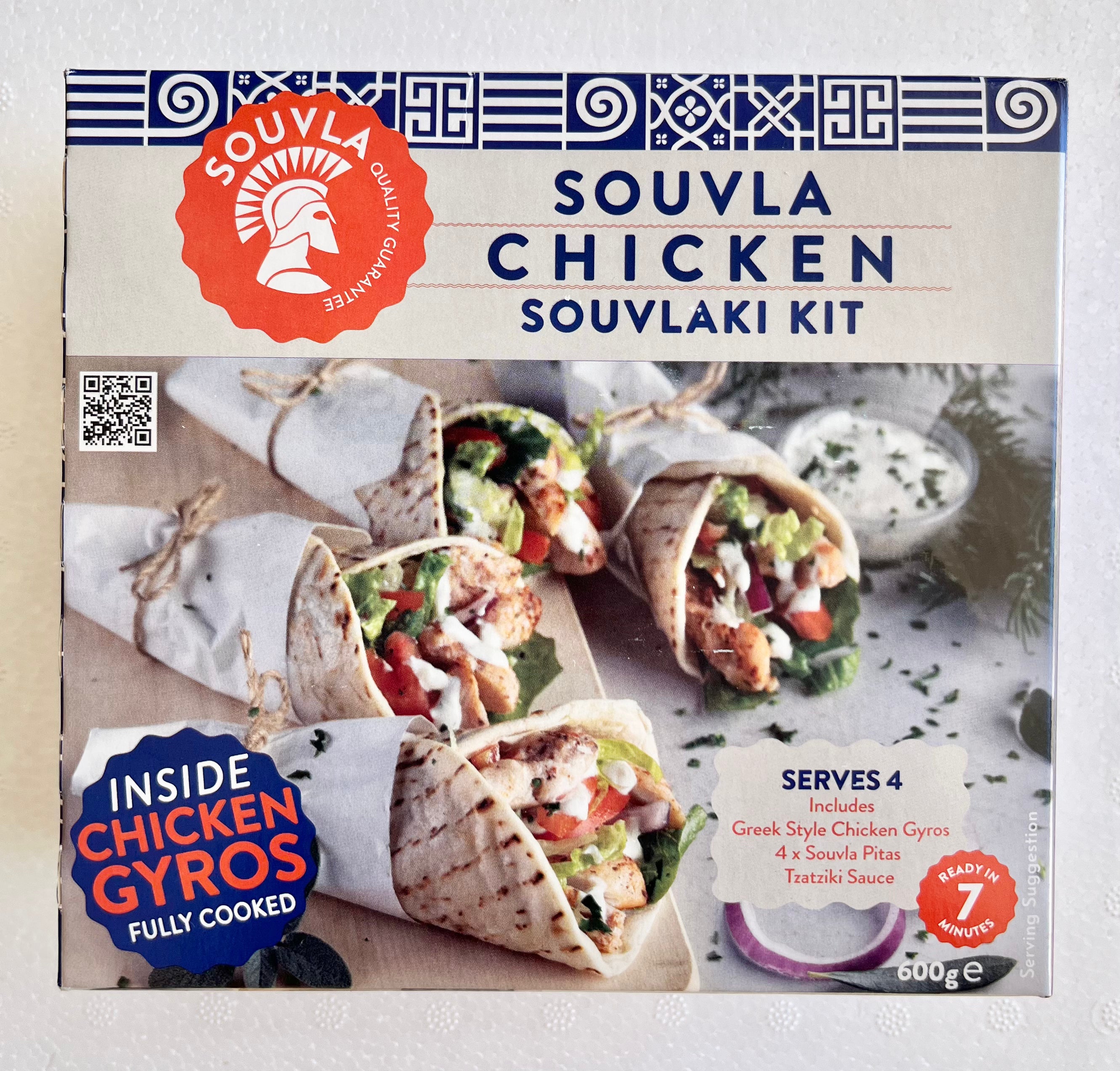 Chicken Souvlaki Kit 600g Souvla Bite Me